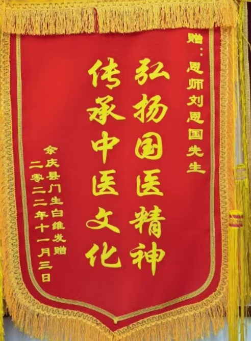 QQ20241211-062708.jpg