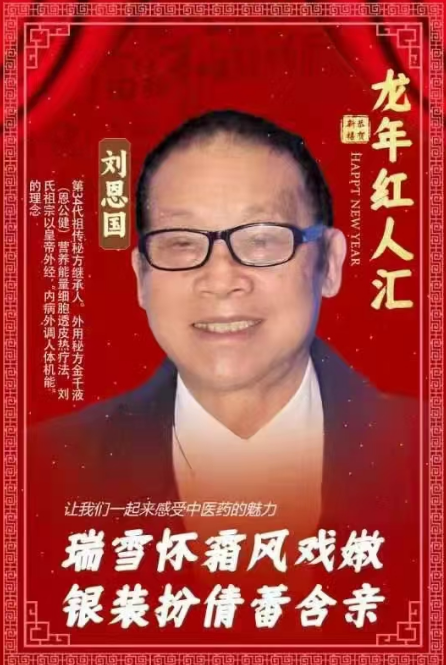 QQ20241211-062928.jpg
