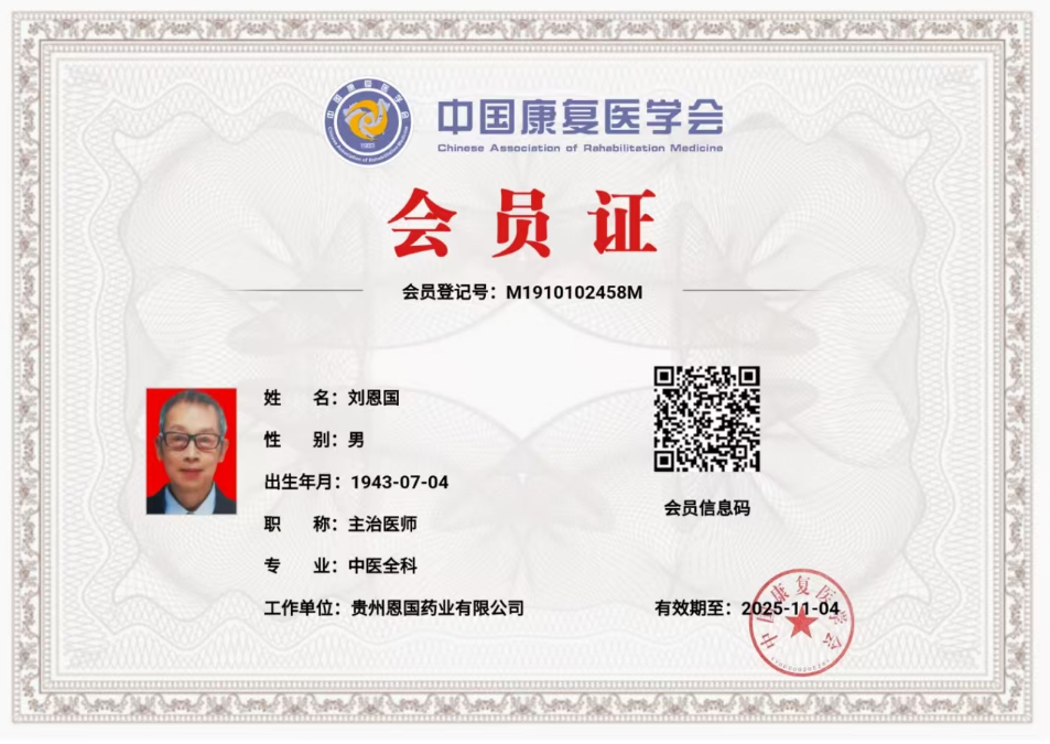 QQ20241211-063010.jpg