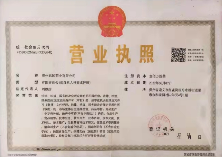 QQ20250426-104406.jpg