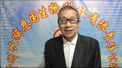 刘恩国千金膜，传承为世人